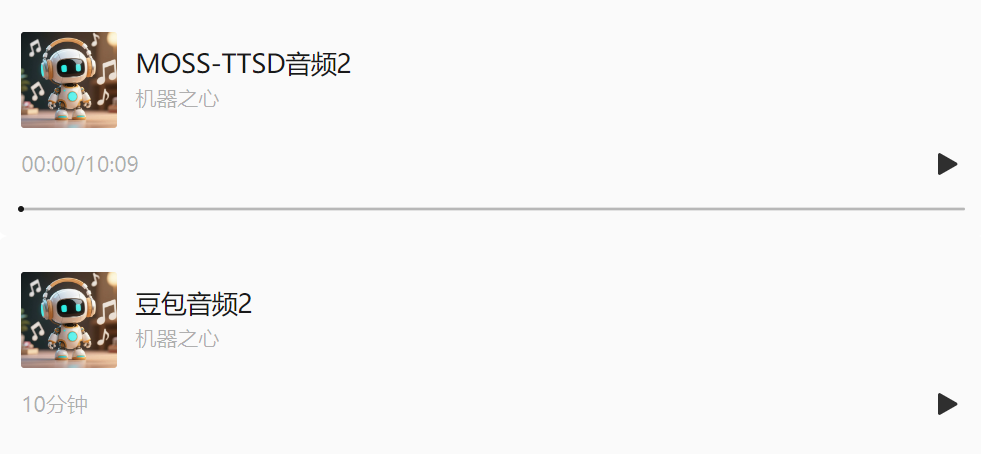邱锡鹏团队开源MOSS-TTSD！百万小时音频训练，突破AI播客恐怖谷