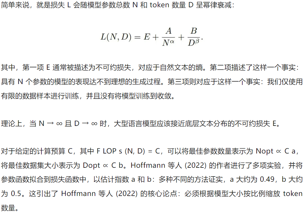 原来Scaling Law还能被优化？Meta这招省token又提效