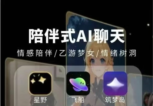 下载量暴跌八成，AI社交涨不动了