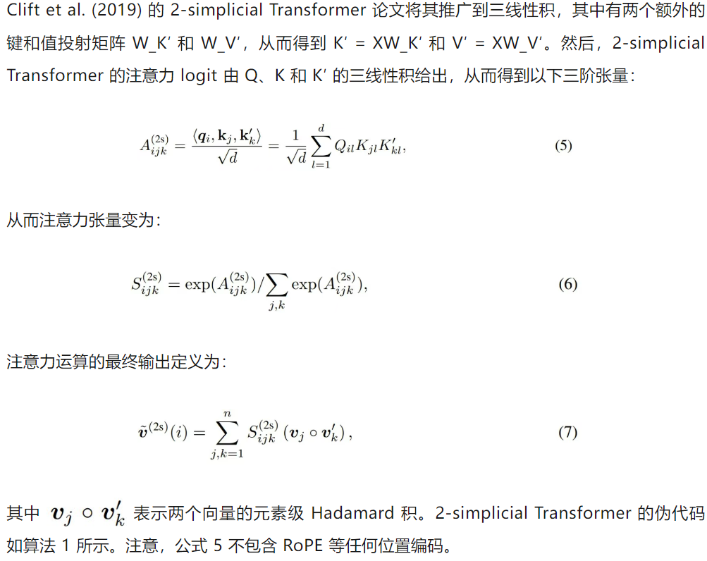 原来Scaling Law还能被优化？Meta这招省token又提效