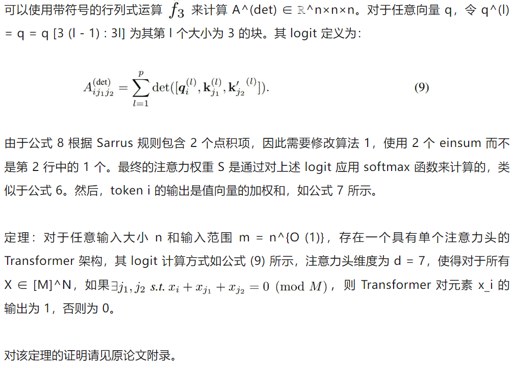 原来Scaling Law还能被优化？Meta这招省token又提效