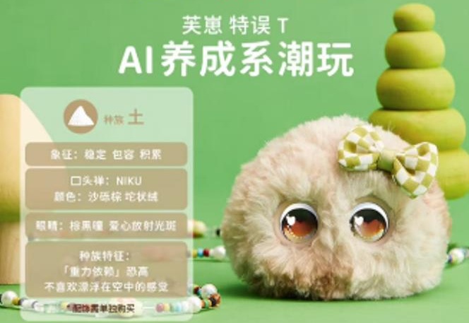 见面十分钟，朱啸虎就投了这家AI公司