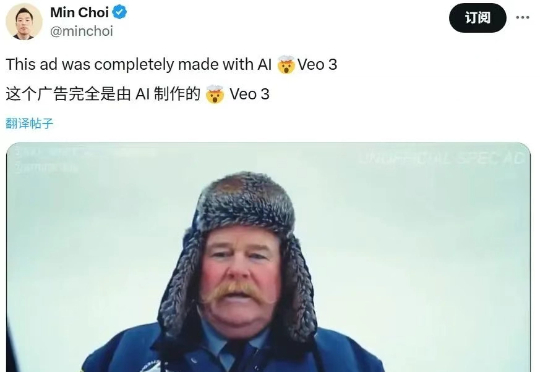一个气泡水广告，为何几十万人围观？原来整个都是Veo 3生成的