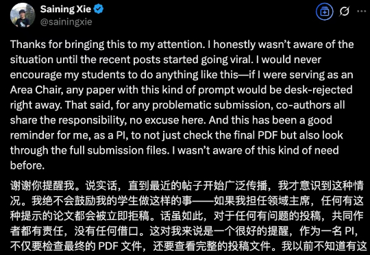 谢赛宁回应团队论文藏AI好评提示词：立正挨打，但是时候重新思考游戏规则了