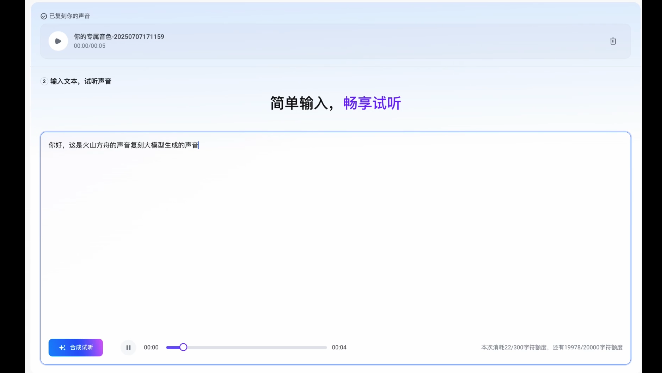 万字盘点2025上半年，值得推荐的AI模型与产品清单