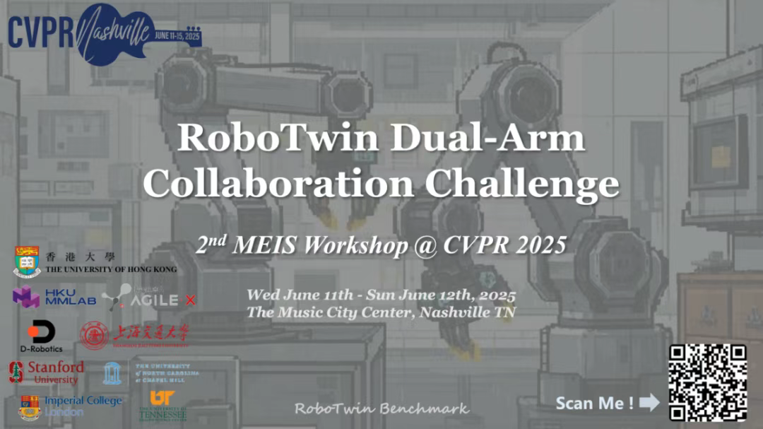 RoboTwin系列新作：开源大规模域随机化双臂操作数据合成器与评测基准集