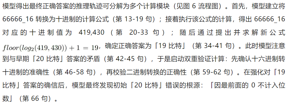长思维链里的推理步骤，哪些最关键？三招锁定LLM的「命门句子」
