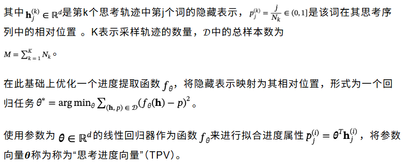 DeepSeek推理最高提速6倍！开源研究：加装「思维进度条」，计算量减少30%