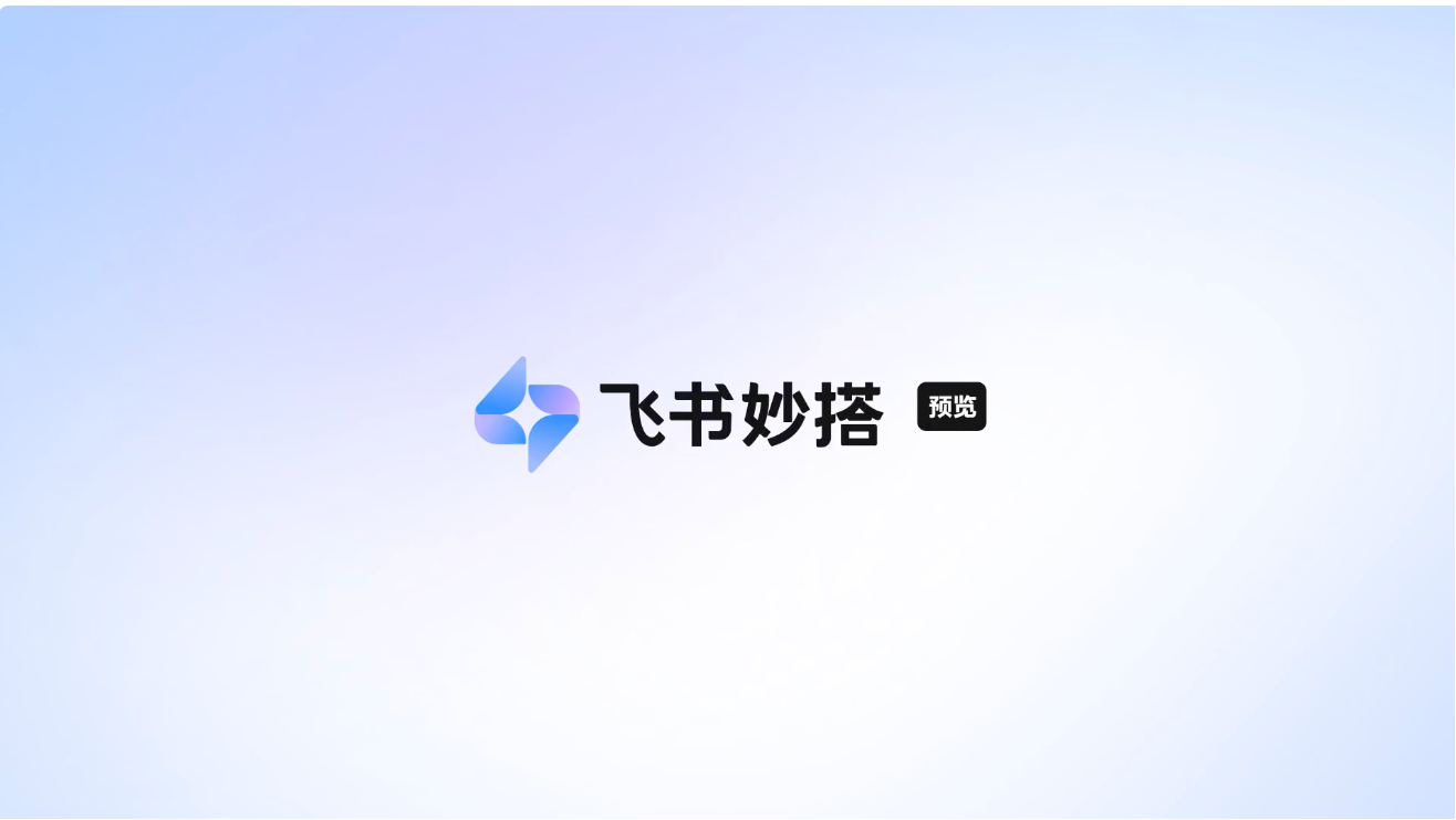 本来今天标题想炸裂一下，飞书没让我用，但确实很炸裂。