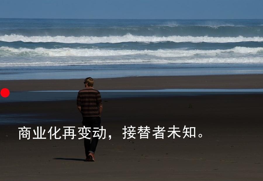 Bonus独家｜智谱AI智能终端行业部总经理何国帅离职