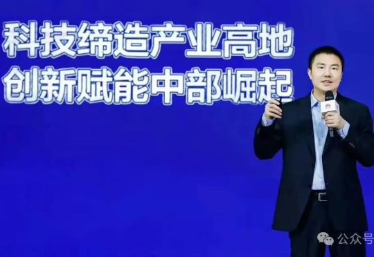 稚晖君,昨夜冲进了科创板