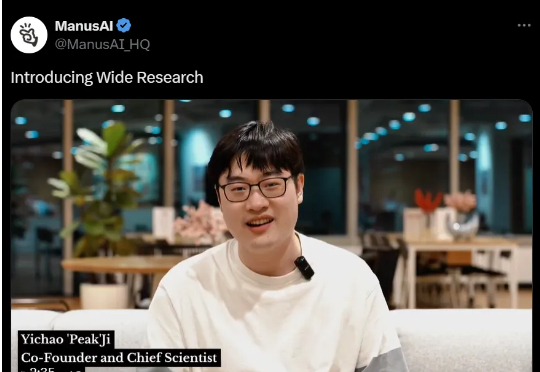 Manus大升级，100多个智能体并发给你做任务