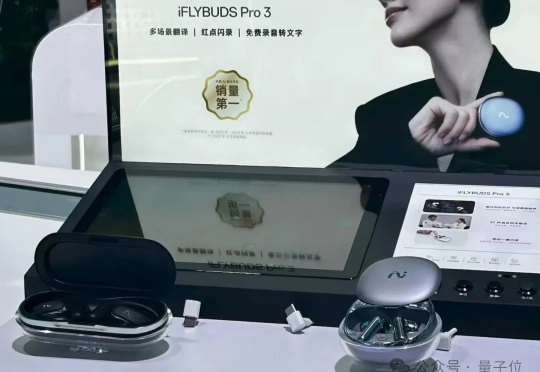 WAIC 2025落幕，AI硬件终于找到突破口