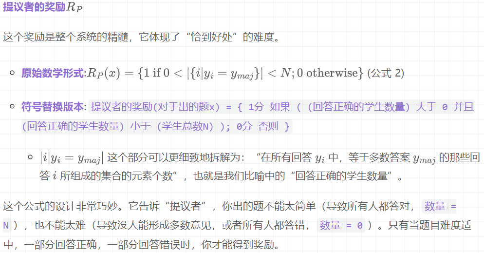 告别数据标注！SQLM让大模型自我博弈，RL自主推理新范式！