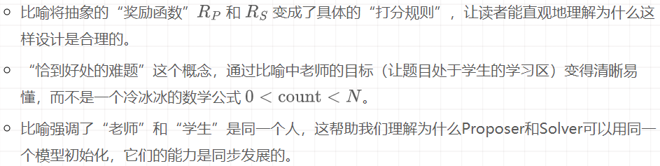 告别数据标注！SQLM让大模型自我博弈，RL自主推理新范式！