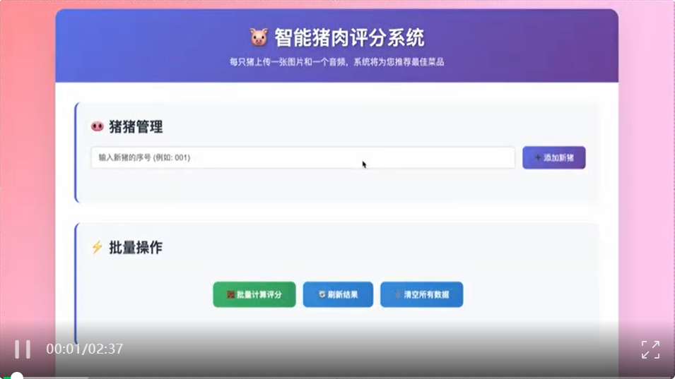 20岁大学生写了个AI选猪卡牌游戏，在河南漯河拿了冠军