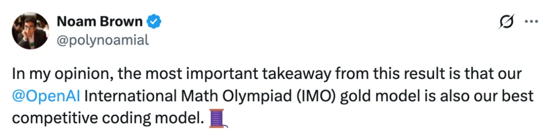 刚刚，OpenAI拿下IOI金牌，仅次于前五名人类选手！参赛推理模型才夺得IMO金牌