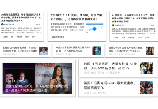 从捍卫者到引路人，上交&上海AI Lab提出LEGION：不仅是AI图像伪造克星，还能反哺生成模型进化？