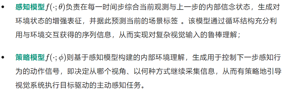 具身智能体主动迎战对抗攻击，清华团队提出主动防御框架