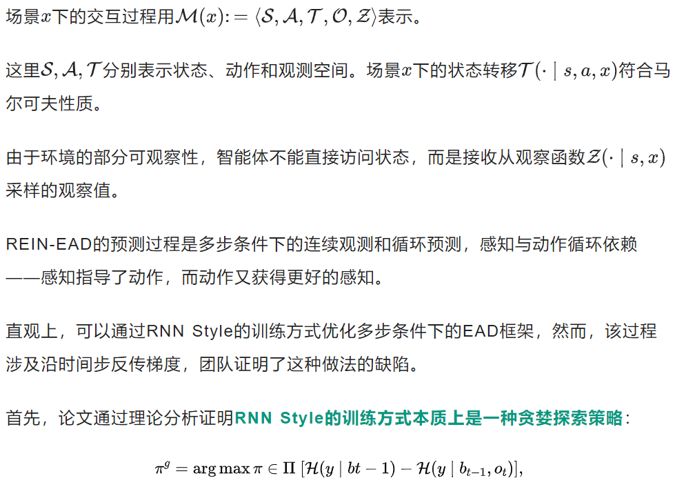 具身智能体主动迎战对抗攻击，清华团队提出主动防御框架