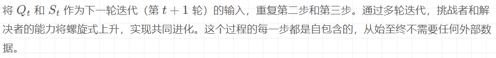 腾讯AI Lab|让AI左右互搏，无需人类数据也能自学成才！