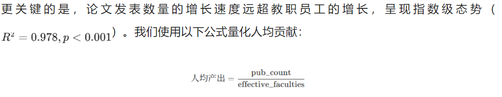 AI顶会模式出了问题？ 「不发表，就出局」的恶性循环，正在压垮整个AI学界