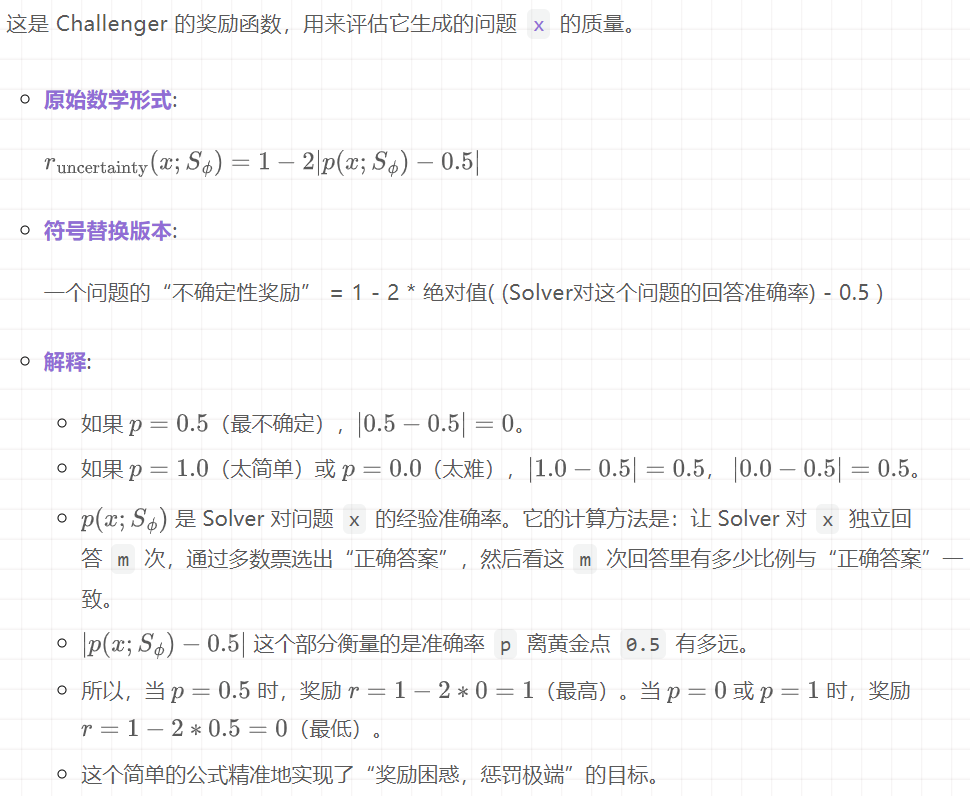 腾讯AI Lab|让AI左右互搏，无需人类数据也能自学成才！