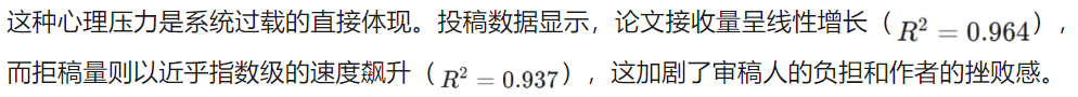 AI顶会模式出了问题？ 「不发表，就出局」的恶性循环，正在压垮整个AI学界