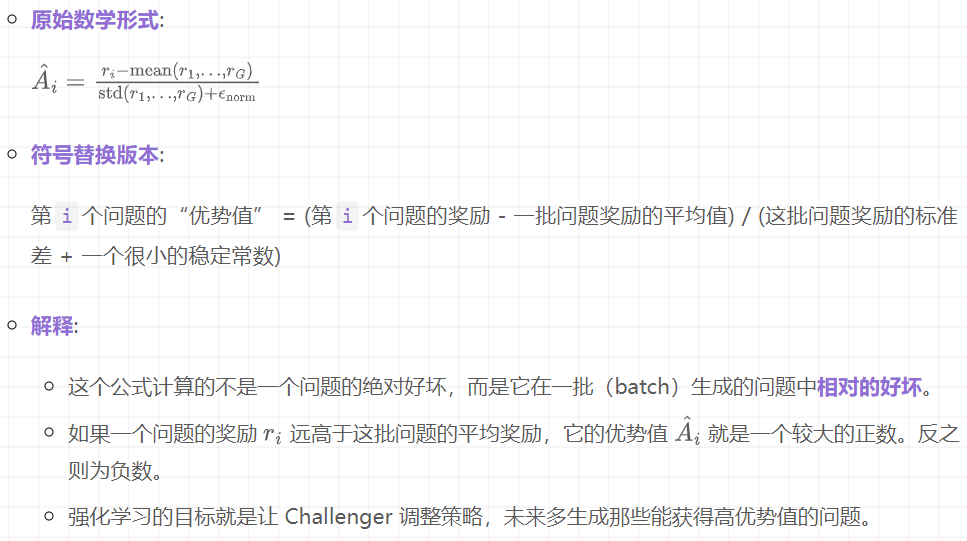 腾讯AI Lab|让AI左右互搏，无需人类数据也能自学成才！