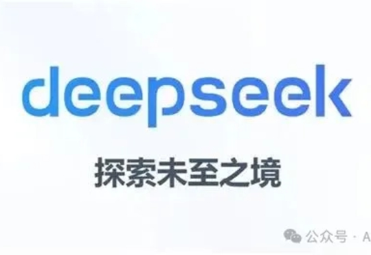 爆出!DeepSeek R2预计8月发布!R2为何一直不发,内部紧急发声