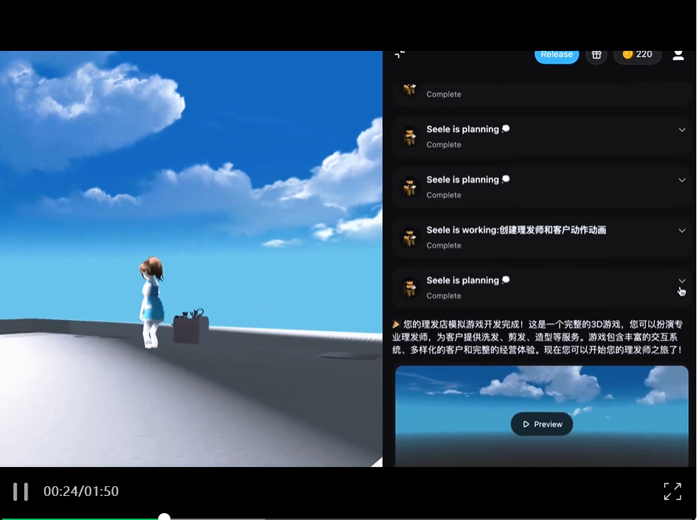 这个一句话生成3D游戏的产品在北美爆了。