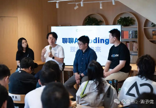 AI Coding大佬聊透了:产品智能重要还是用户体验重要?答案让人意外