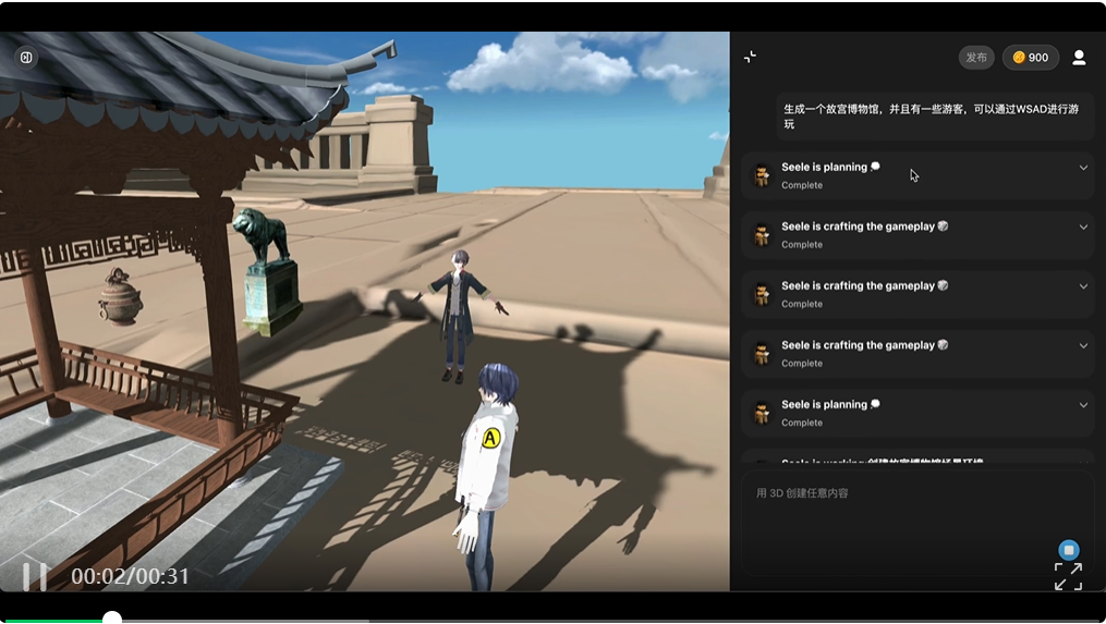 这个一句话生成3D游戏的产品在北美爆了。