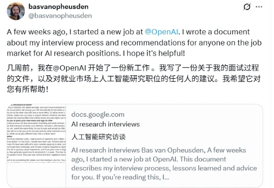 LeetCode刷够100小时，学会找人内推，OpenAI员工下场教你拿Offer