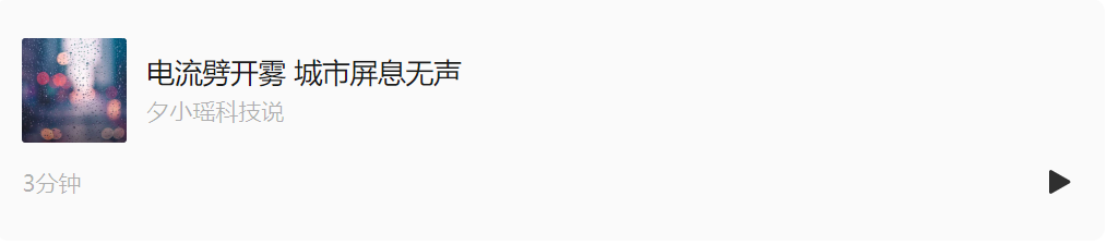 AI 唱中文歌，终于不怪了！