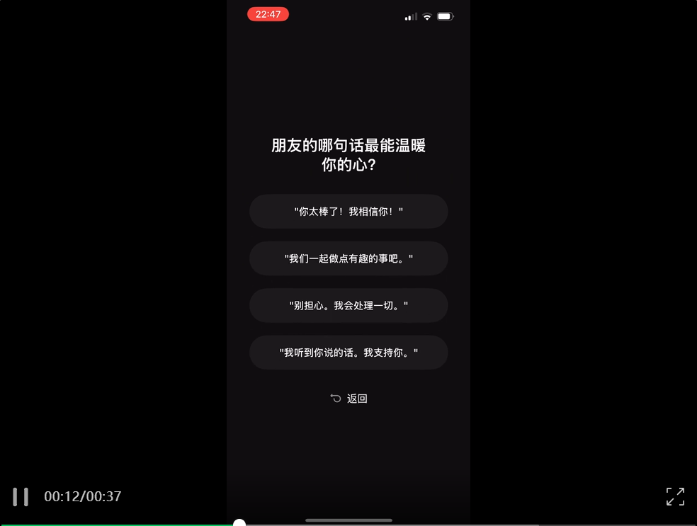 Macaron AI 实测：直男觉得不够用，女同事却嫌它太有用