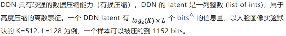 简单即强大：全新生成模型「离散分布网络DDN」是如何做到原理简单，性质独特？