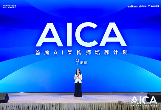 卖酒的茅台要学AI了！和奔驰麦当劳一起拜师百度