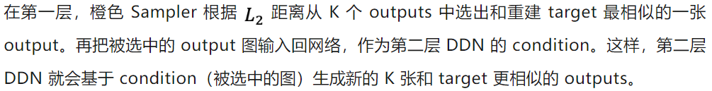 简单即强大：全新生成模型「离散分布网络DDN」是如何做到原理简单，性质独特？