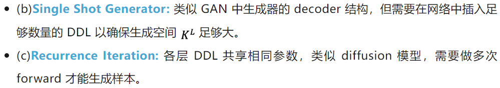 简单即强大：全新生成模型「离散分布网络DDN」是如何做到原理简单，性质独特？