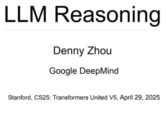 大模型如何推理？斯坦福CS25重要一课，DeepMind首席科学家主讲