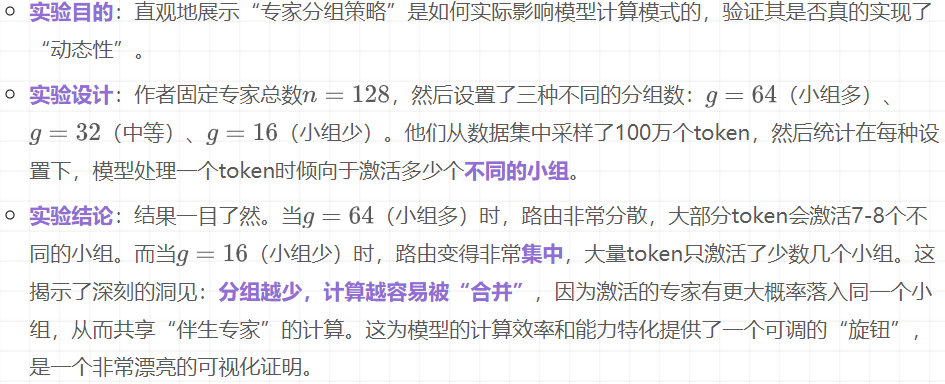 下一代MoE架构登场！伴生专家系统用“大小核”重写MoE规则
