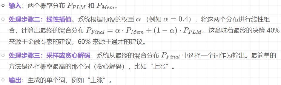 告别RAG延迟！LLM首个即插即用“记忆解码器”问世！