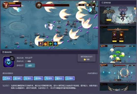 我说了几句话，soon帮我做了个能玩的游戏（不是贪吃蛇！）｜对话AI游戏引擎soon谭凯