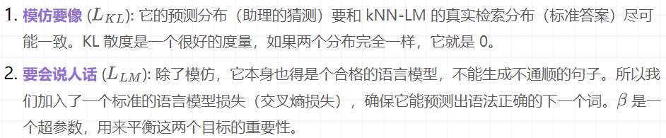 告别RAG延迟！LLM首个即插即用“记忆解码器”问世！