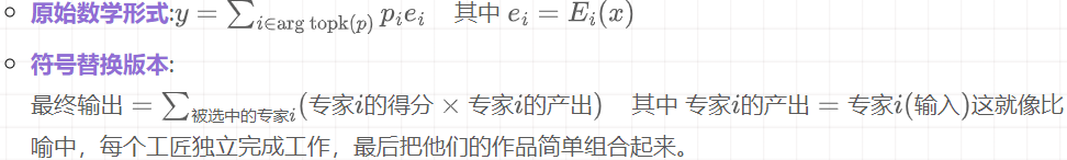 下一代MoE架构登场！伴生专家系统用“大小核”重写MoE规则