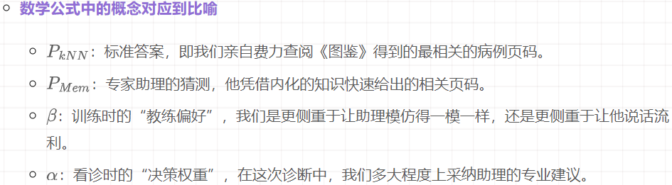 告别RAG延迟！LLM首个即插即用“记忆解码器”问世！