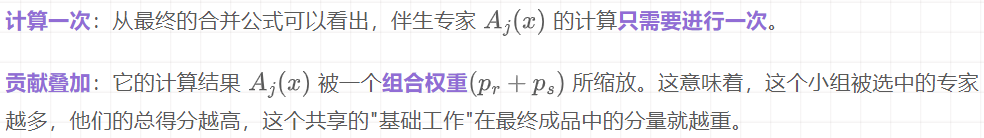 下一代MoE架构登场！伴生专家系统用“大小核”重写MoE规则