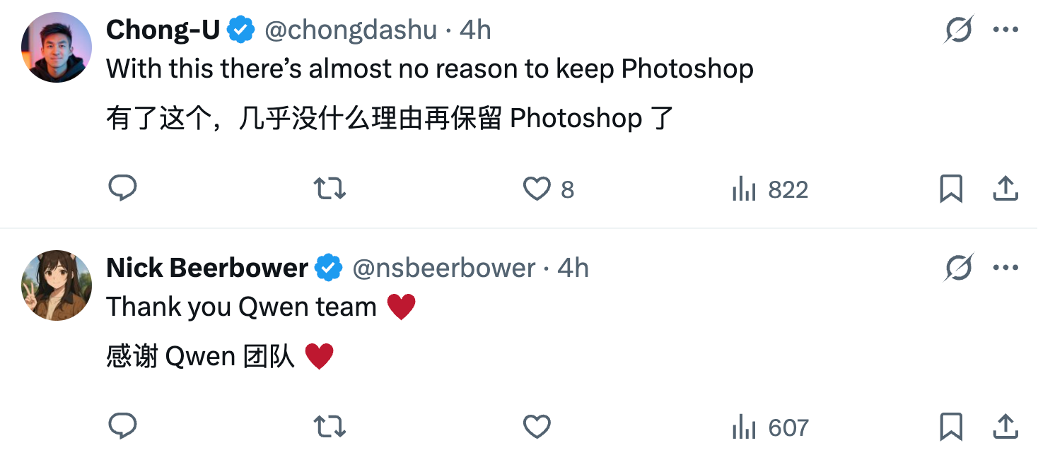 刚刚，阿里图像编辑大杀器Qwen-Image-Edit上线，横扫像素与语义编辑，网友：再见PS