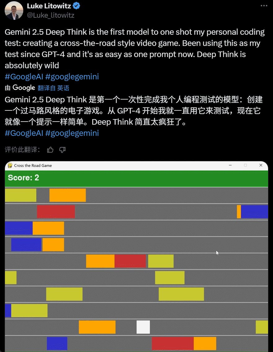 刚刚，谷歌「IMO金牌」模型上线Gemini，数学家第一时间证明猜想